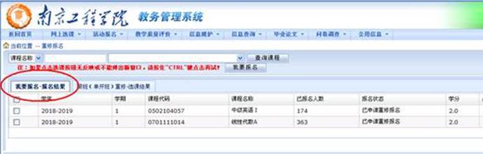 http://jwc.njit.edu.cn/__local/E/75/8A/3C351EA3A153325568BF85DE998_78643F6C_481E.jpg