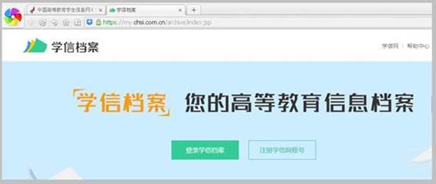 http://jwc.njit.edu.cn/__local/6/1B/9F/7D2C093ACC5416295C238280C89_14C556D7_4EA5.jpg