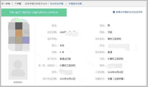 http://jwc.njit.edu.cn/__local/2/54/62/4A47FFF96848E47C92E9A315C11_710FCACD_58C4.jpg