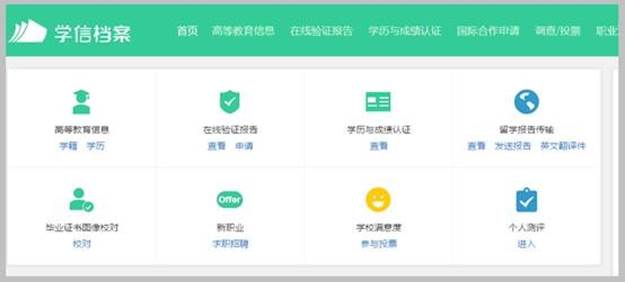 http://jwc.njit.edu.cn/__local/3/74/BD/FC0A3471DA02961DABC9908EDF0_AB4A37FC_4CCA.jpg