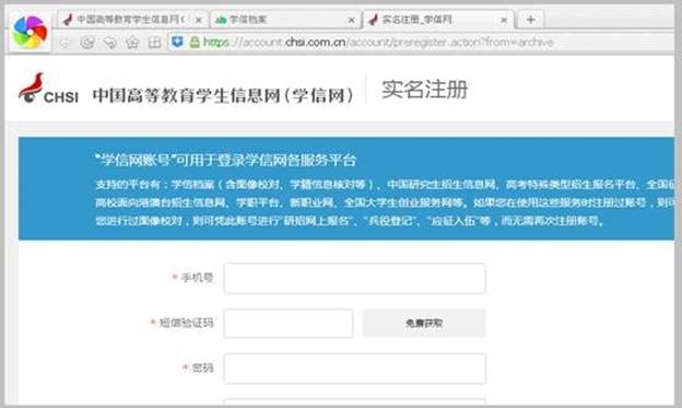 http://jwc.njit.edu.cn/__local/9/70/4B/6788E509A8155680BE80D257270_B6B54190_83DD.jpg