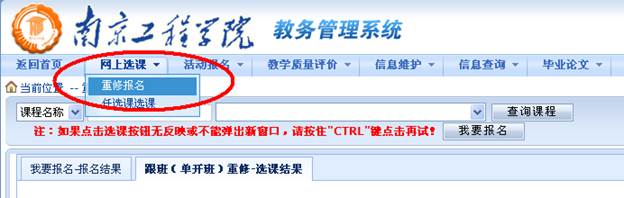 http://jwc.njit.edu.cn/__local/4/F2/2B/DC12AACACA1C934798D2F4A043C_ADAB63D6_A421.png
